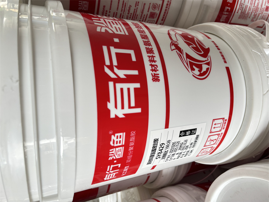 鲨鱼胶水8429型号1：5