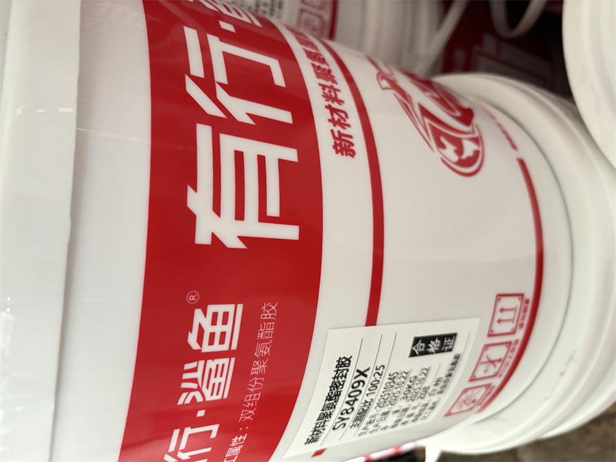 鲨鱼胶水8409X型号1：4（耐高温）